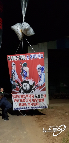 북한인권단체, “탈북종업원 강제북송 중단하라”...정부에 요구