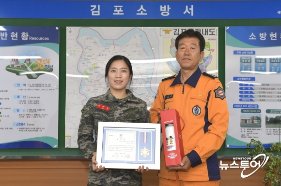 김포소방, 신속한 응급처치 환자 살린 ‘해병장교’ 포창