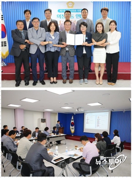김포시의회, 제7대 당선인 오리엔테이션 개최